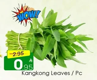 Kangkong Leaves / Pc