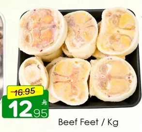 Beef Feet / Kg