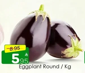 Eggplant Round / Kg