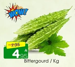 Bittergourd / Kg