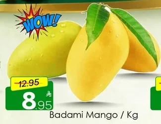 Badami Mango / Kg