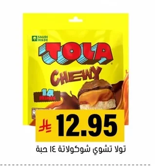 Chocolate