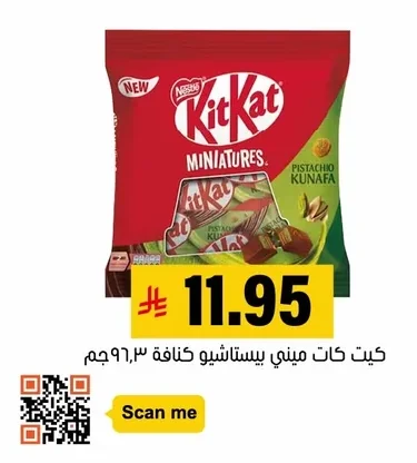 Kit Kat Mini Pistachio Kunafa