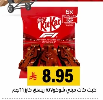Mini Chocolate Racing Cars