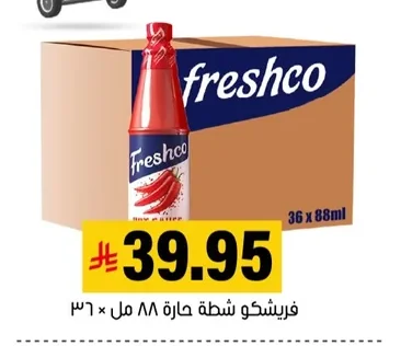 Freshco Hot Sauce