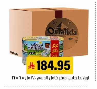 Full Cream Evaporated Milk