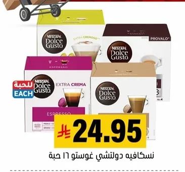 NESCAFE Dolce Gusto