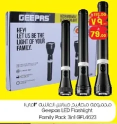 Geepas Family Bulb Set
