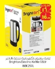 Brighton Electric Kettle 1.8L