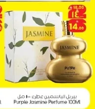 Purple Jasmine Perfume