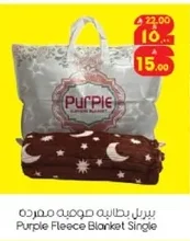 Purple Fleece Blanket Single