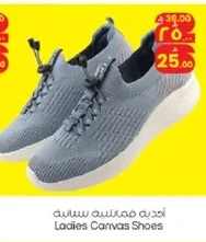 Ladies Canvas Shoes