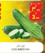خيار