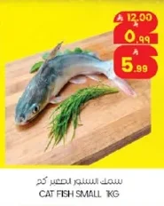 سمك
