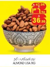 ALMOND USA