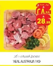 VEAL AUSTRALIA 1KG