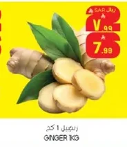 GINGER 1KG