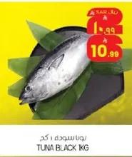 TUNA BLACK 1KG