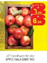 APPLE GALA BABY 1KG