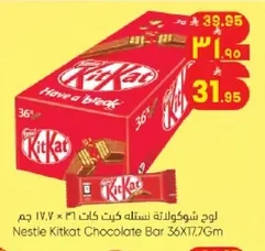 Nestle KitKat Chocolate Bar