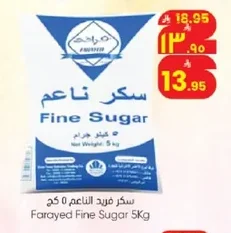 سكر ناعم