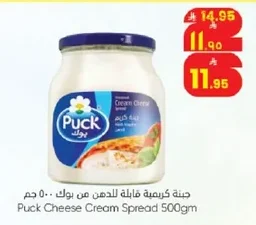 جبنة كريمية قابلة للدهن