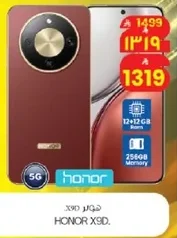 Honor X9D