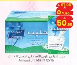 Almarai Long Life Skimmed Milk