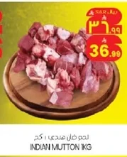 INDIAN MUTTON