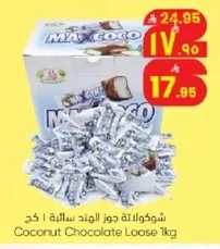 Coconut Chocolate Loose 1kg