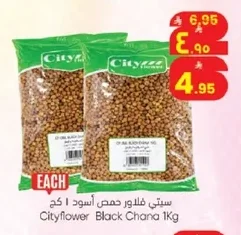Cityflower Black Chickpeas