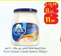 Cheese Cream Spread