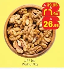 Walnut