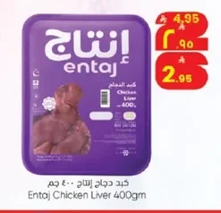 Chicken Liver