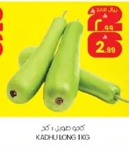 KADHU LONG 1KG