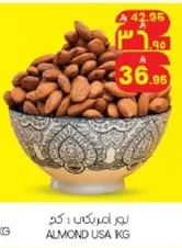 ALMOND USA 1KG