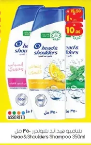 شامبو هيد أند شولدرز ٣٥٠ مل