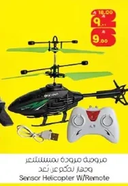 Sensor Helicopter W/Remote