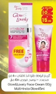 Glow&Lovely Face Cream