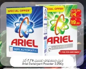 Ariel Washing Powder