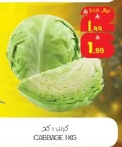 CABBAGE
