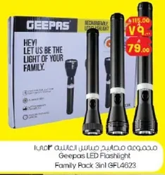 Geepas Family Bulb Set