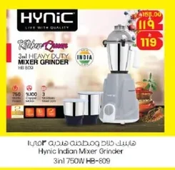 Hynic Indian Mixer Grinder