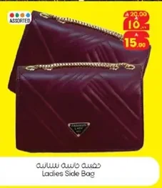 Ladies Side Bag