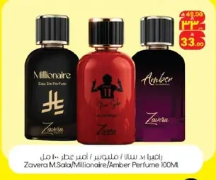 Zavera S. Sala / Millionaire / Amber Perfume