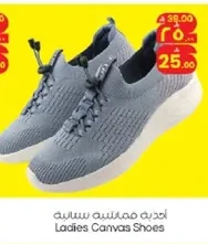 Ladies Canvas Shoes