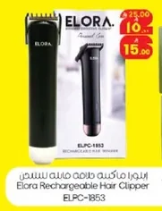 Elora Hair Clipper