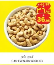 CASHEW NUTS W320