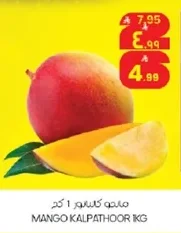 MANGO KALPATHOOR