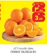 ORANGE VALENCIA